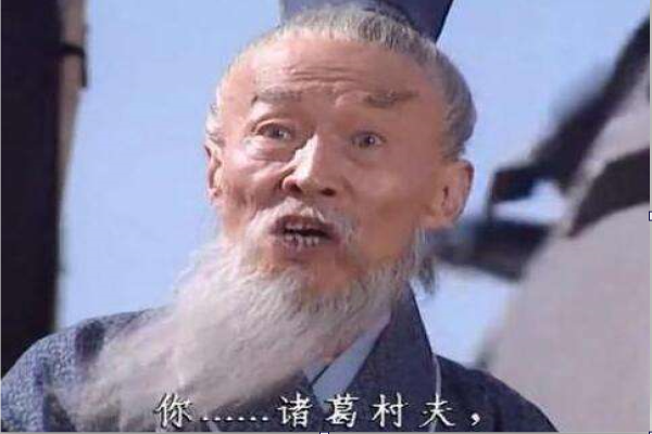 历史上的王朗真是被诸葛亮骂死的吗？