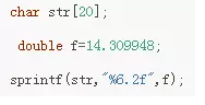 sprintf（）函数的用法