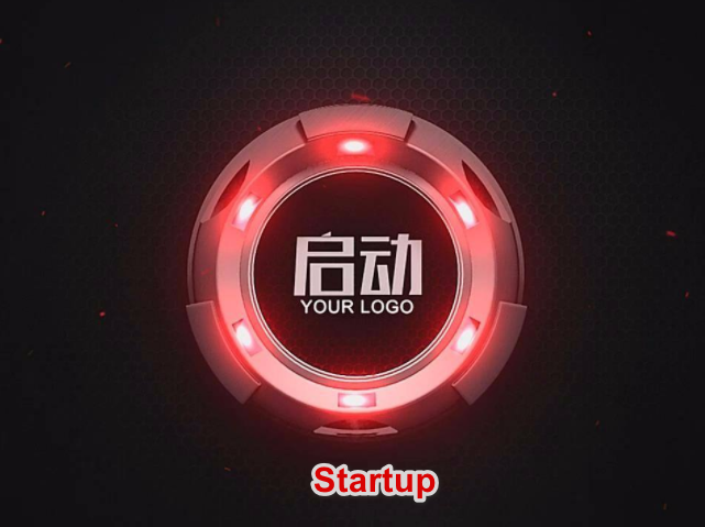 Startup是什么意思？