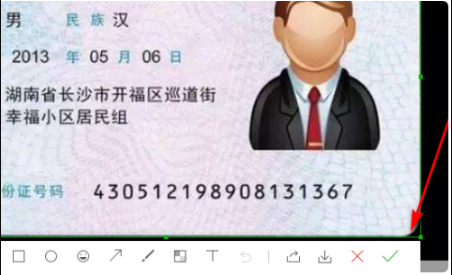 身份证复印件怎么弄成电子版的？是不是需要专门的身份证扫描仪？急需！谢谢！！！