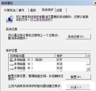 如何设置win7系统对固态硬盘优化的方法