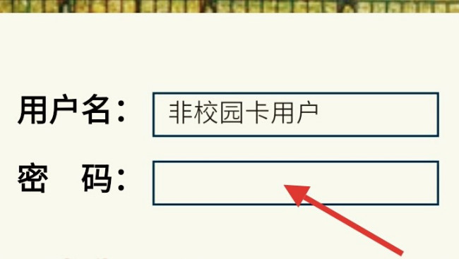 请问如何使用北大教学网