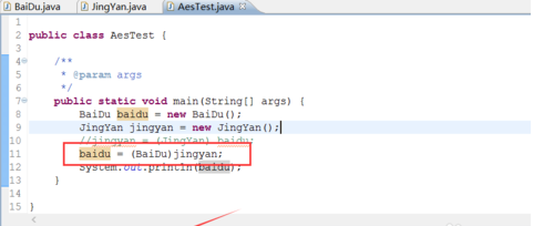 java.lang.NegativeArraySizeException 错误怎么解决