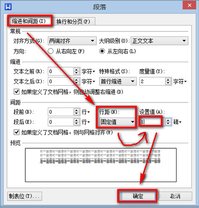 word文档中，中间有一个空白页，无法删除，怎么回事呀？