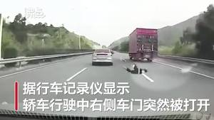 广东警方通报网约车乘客高速上跳车，此事背后到底有何隐情？