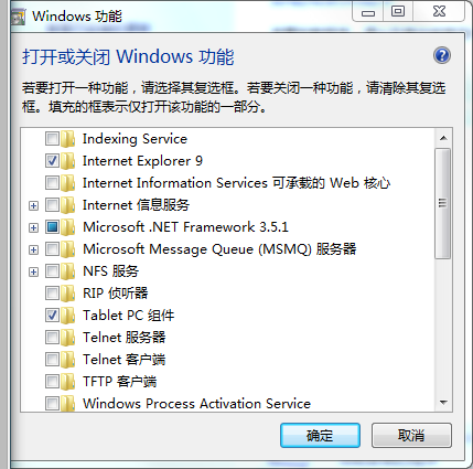 windows732位，无法安装dotnetfx35