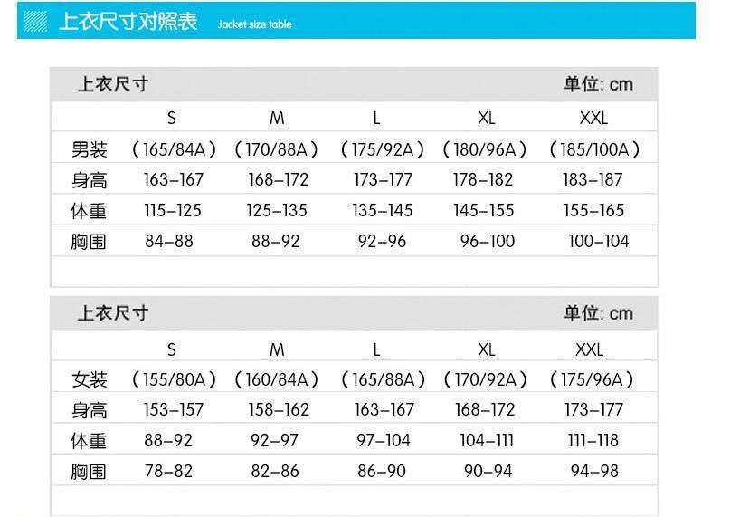 zara男装衬衫尺寸