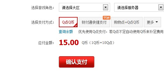 cf道聚城怎么给别人付订单