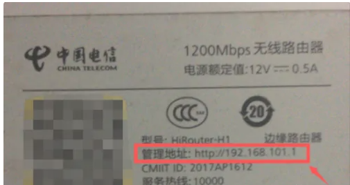 怎么修改wifi密码