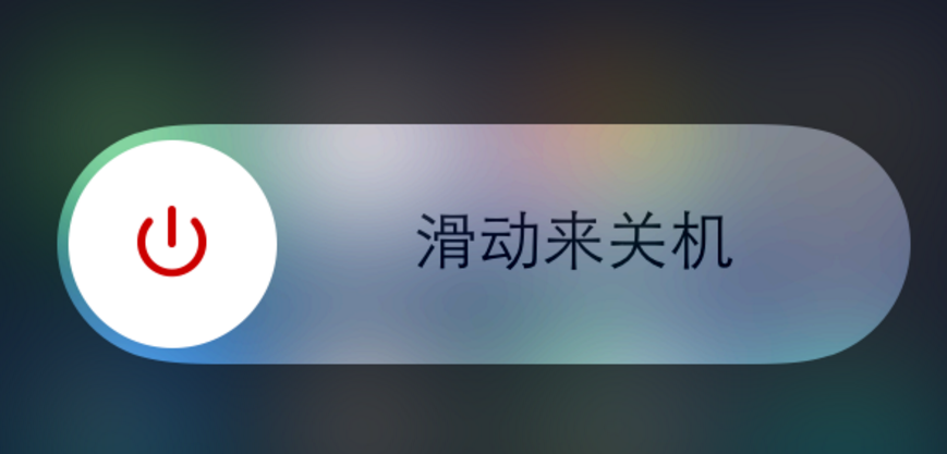 苹果4s怎样刷回ios7