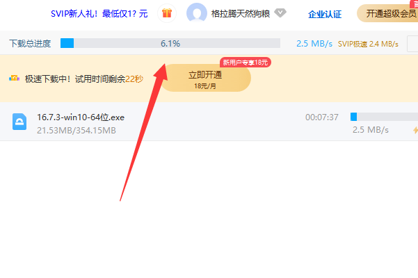 盈通R6570怎么下载驱动