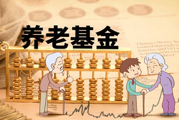 养老保险没有交够15年怎么办