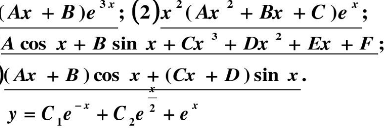 为什么a是f(x)导数的k重根,则a是f(x)的k+1重根是错的?