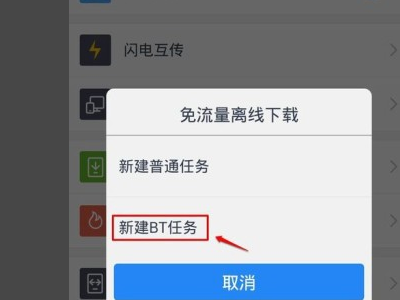 百度贴吧上的JPG图种怎么变成种子?