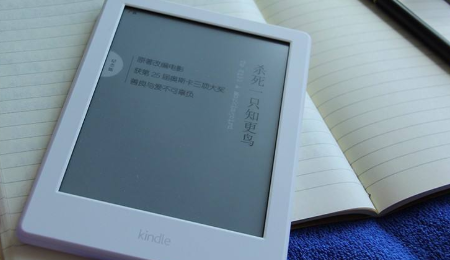 Kindle入门版和经典版的区别