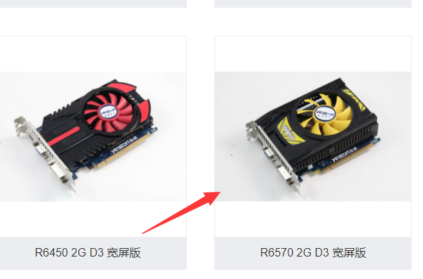 盈通R6570怎么下载驱动