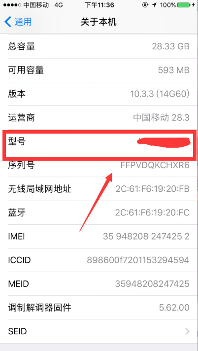 日版iphone6到底能不能用移动4G