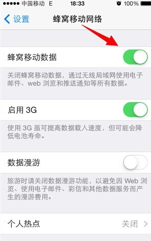 苹果手机iTunes Store怎么用不了？