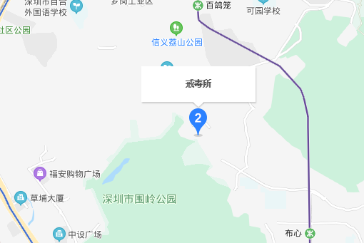 深圳宝安戒毒所详细地址？