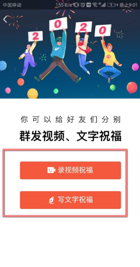 qq群发消息怎么发？