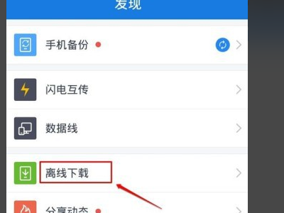 百度贴吧上的JPG图种怎么变成种子?