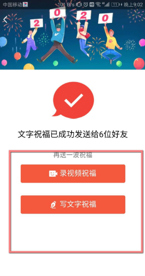 qq群发消息怎么发？