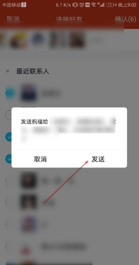 qq群发消息怎么发？