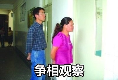 对于班主任教室贴太阳膜观察学生这件事，你有何看法？