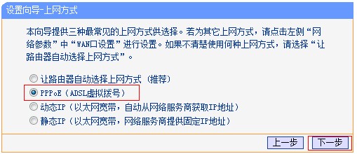 win7电脑怎么设置无线路由器 详细步骤