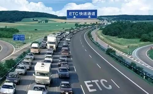 山东高速公路ETC怎么办理