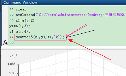 怎么用MATLAB画三维散点图
