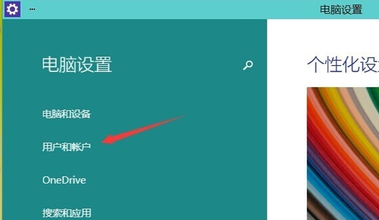 怎样进入Microsoft邮箱