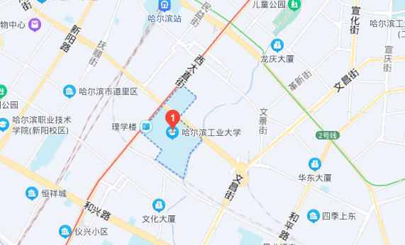 哈尔滨工业大学地址