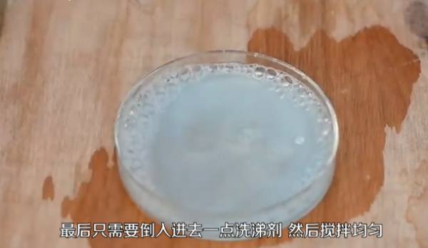 泡泡水的制作方法简单出泡效果好