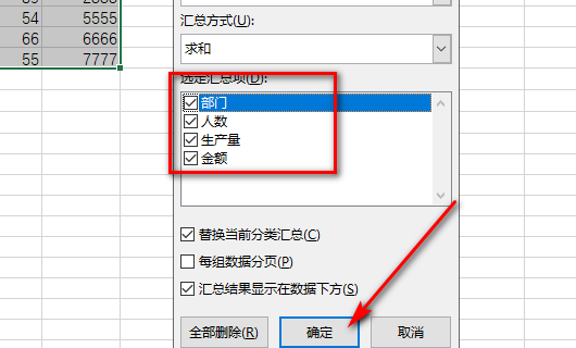 什么叫做EXCEL分类汇总啊?