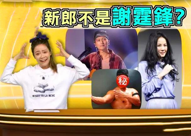 网曝李威龙和王菲准备结婚，事件的背后有何真相？