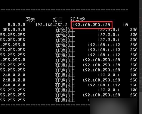 route add命令详解是什么？