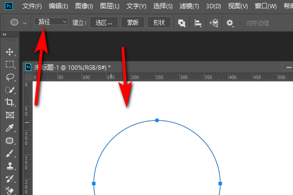 Photoshop怎么做一个路径文字