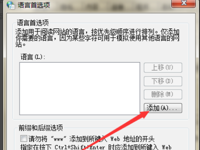 打开许多网页时，出现ERROR The requested URL could not be retrieved