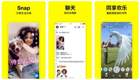 Snapchat是什么？