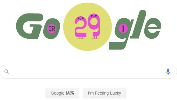 google日本主页