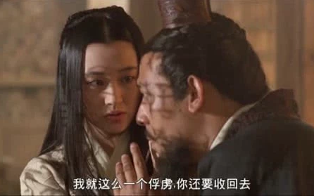 高渐离和栎阳公主是真的吗