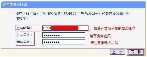 win7电脑怎么设置无线路由器 详细步骤