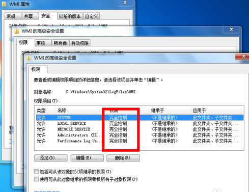 错误代码651怎么解决