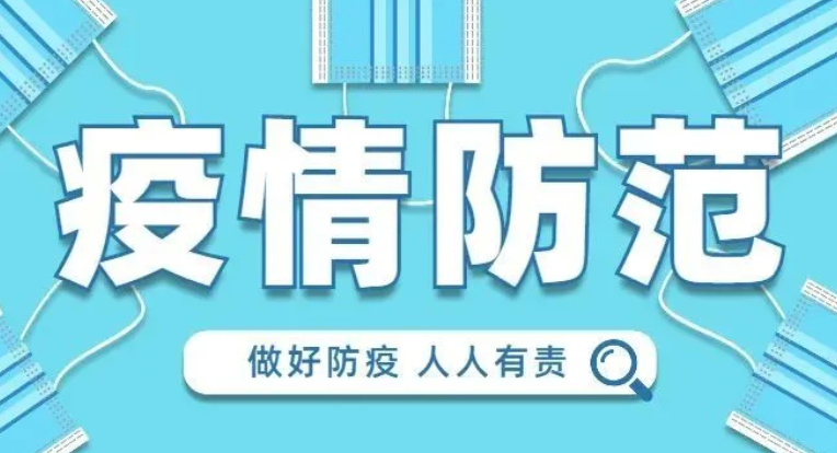 贵阳本次疫情源头尚未完全清晰，存在一定扩散风险，市民们需做好哪些防范？