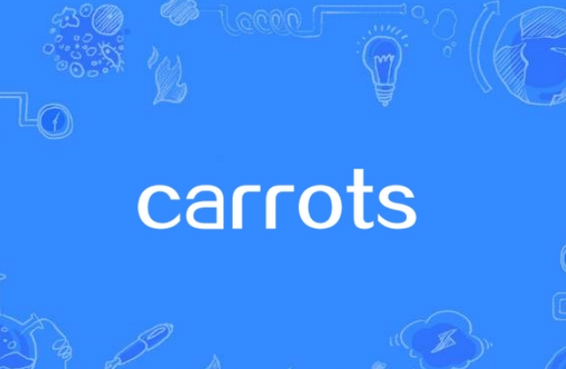 carrots是什么意思