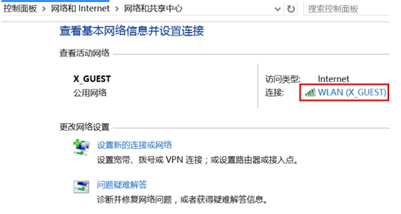 wifi密码忘记了怎么查看密码吗