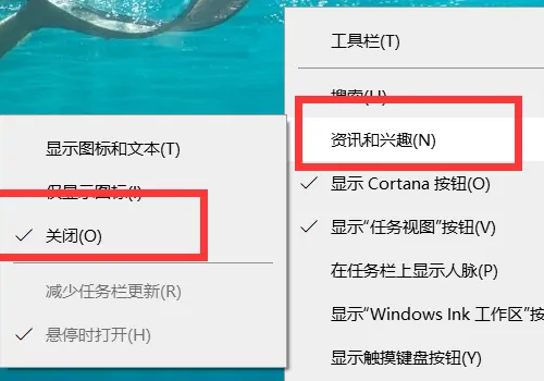 win10任务栏卡死重启也没用