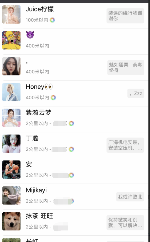 怎么添加别人为微信好友 微信加好友有几种办法