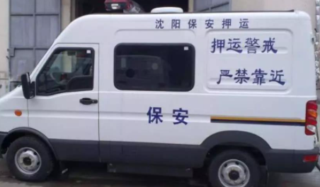 银行武装押运车，是做什么的